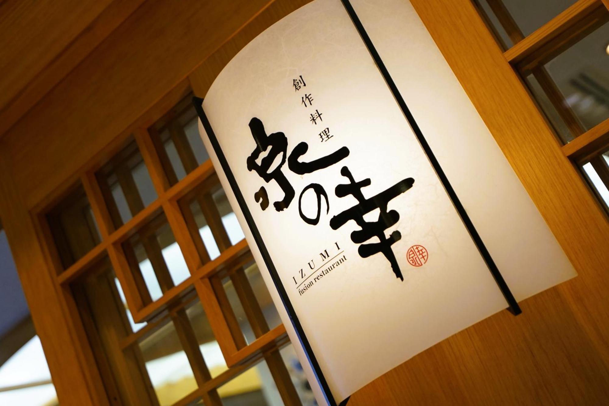 Bellevue Garden Kansai International Airport Hotel 4*